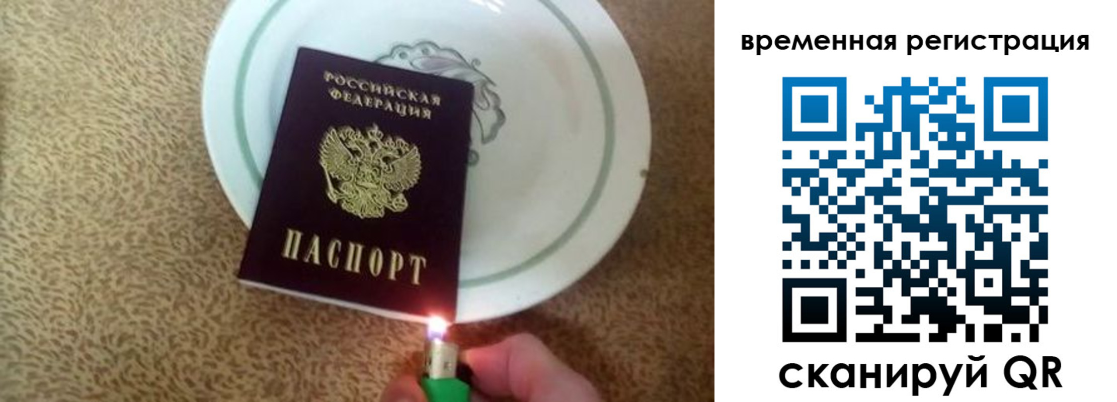 регистрация для дет. сада в Завитинске