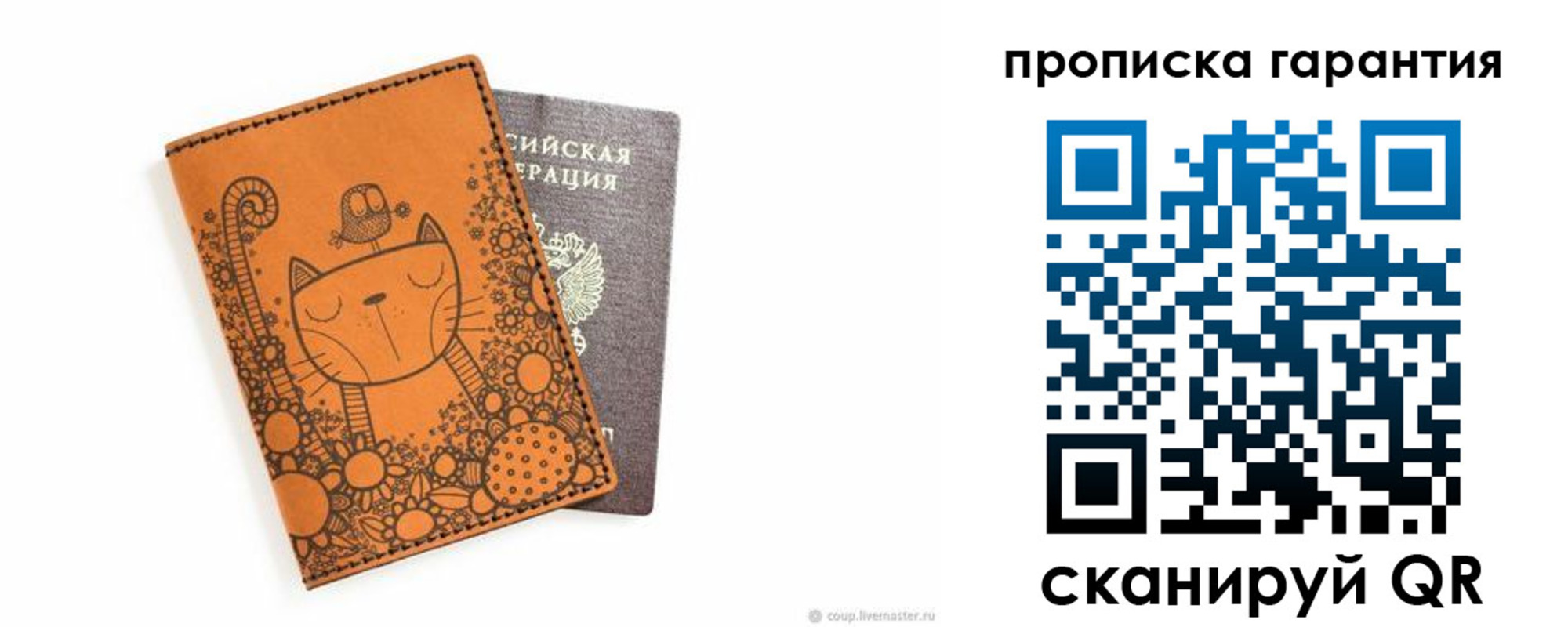 прописка иностранных граждан в Завитинске